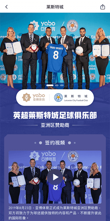 完美体育手机app客户端自成为德甲豪门柏林赫塔(Hertha BSC )俱乐部在亚洲地区的独家官方体育娱乐战略合作伙伴后,又一次具备里程碑意义的重要时刻。 完美体育手机app客户端自成为德甲豪门柏林赫塔(Hertha BSC )俱乐部在亚洲地区的独家官方体育娱乐战略合作伙伴后,又一次具备里程碑意义的重要时刻。
